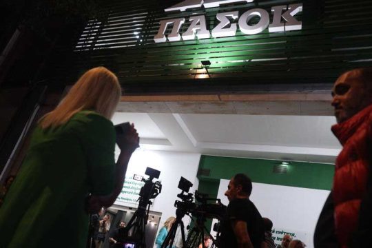 pasok ekloges